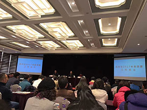 在杭州市2017年除四害工作会议上美康受到表彰